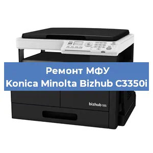 Замена usb разъема на МФУ Konica Minolta Bizhub C3350i в Тюмени